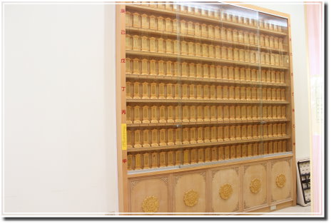 圖片：服務中心